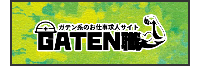 sp_banner_gtn